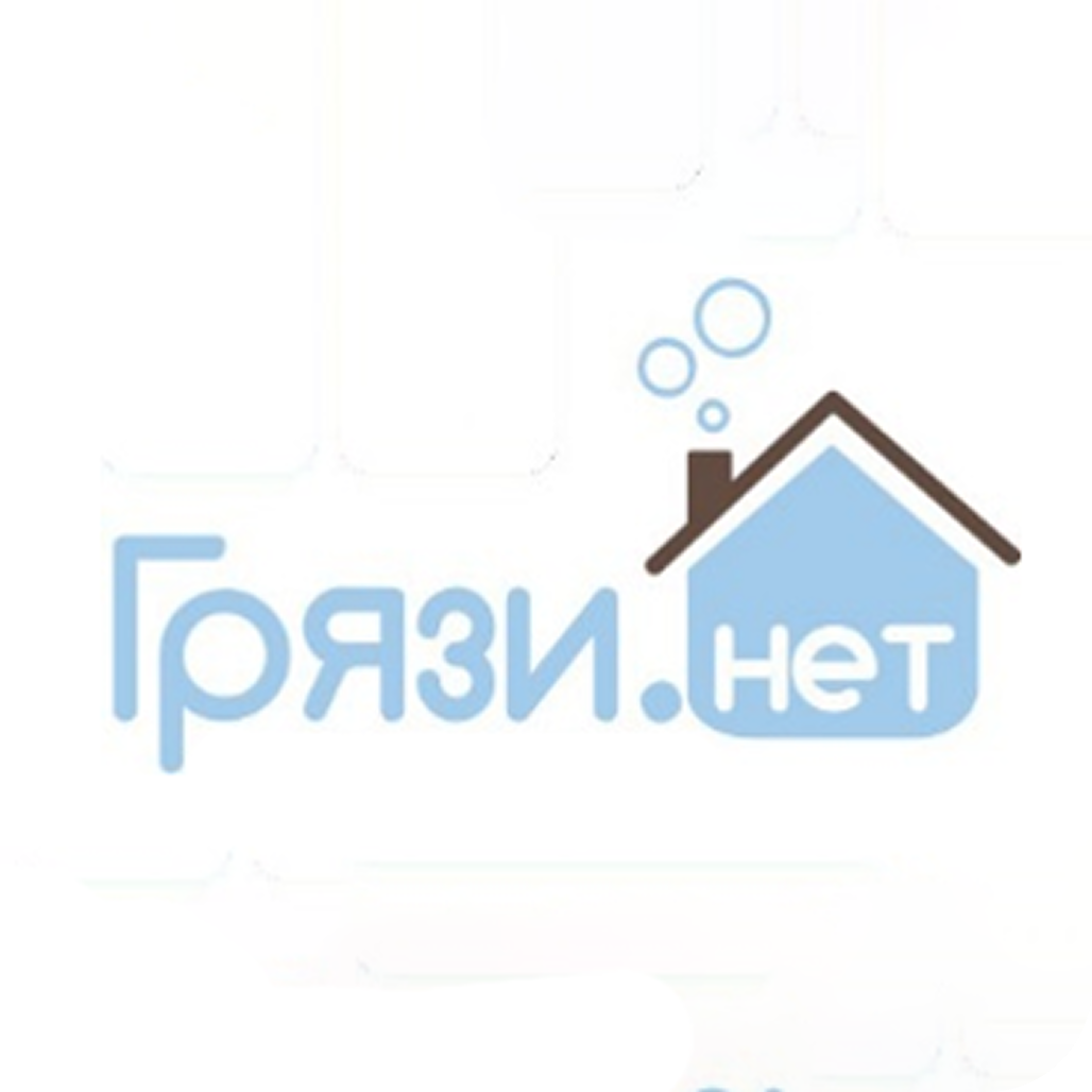 Химчистка мягкой мебели, матрасов, ковров, подушек, стульев, диванов от 3 р. от компании "Грязи.нет" 
